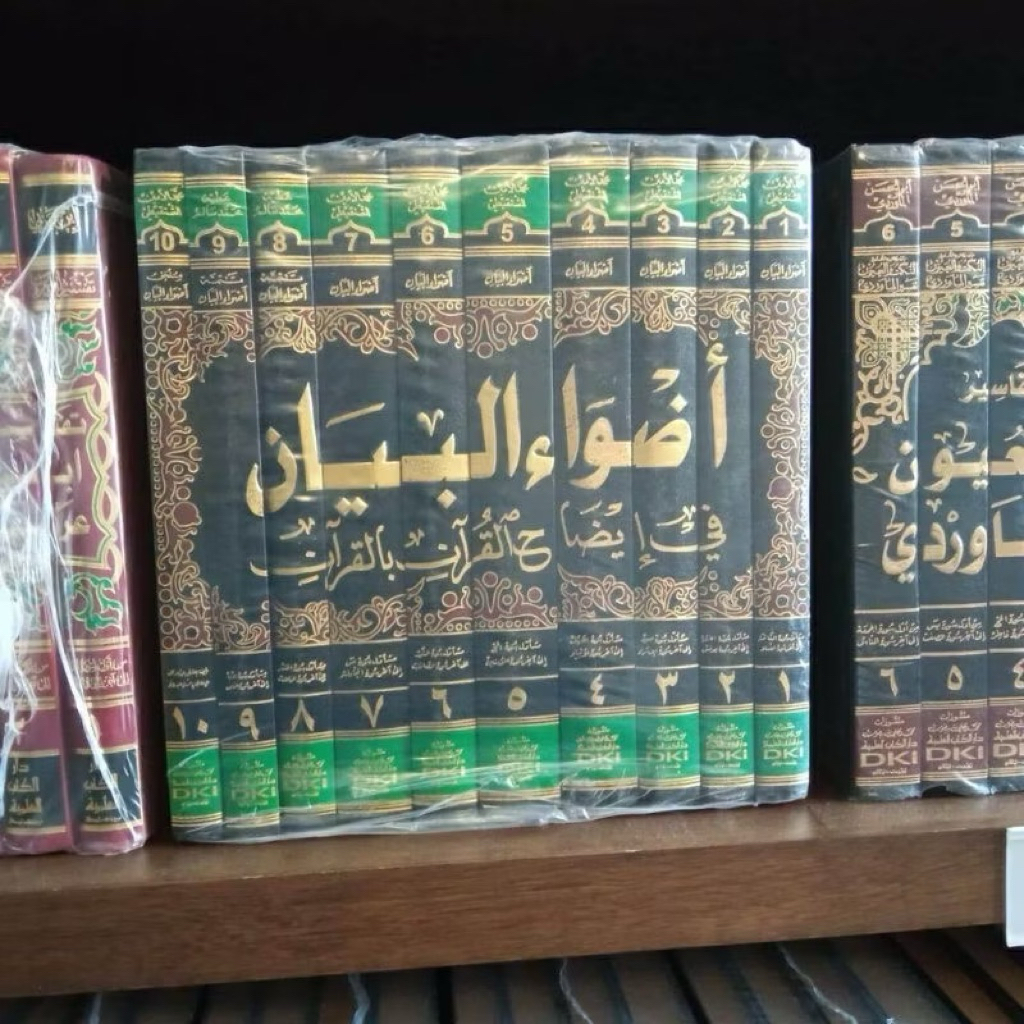 ORI IMPORT ADHWAUL BAYAN Adwaul Bayan / Adhwa'ul Adwa'ul Bayan DKI Beirut