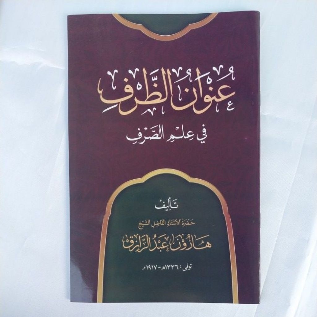 Unwanud Dhorof /Unwanud Dhorfi Renggang Berharokat