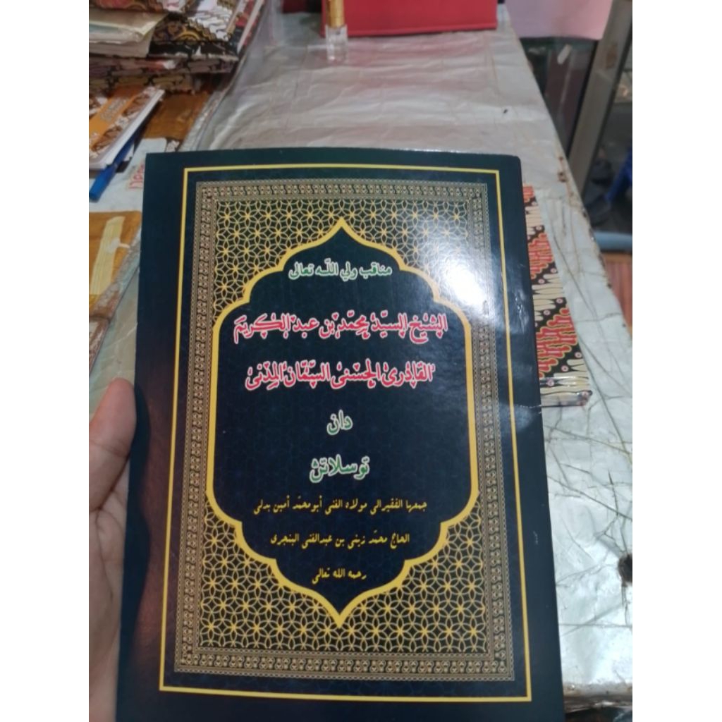 manakib syekh samman almadani arab melayu