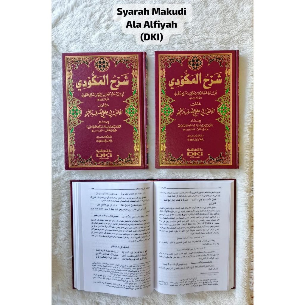 SYARAH MAKUDI ALA ALFIYAH