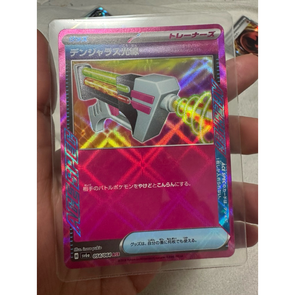 Original Jepang Kartu Pokemon ACE