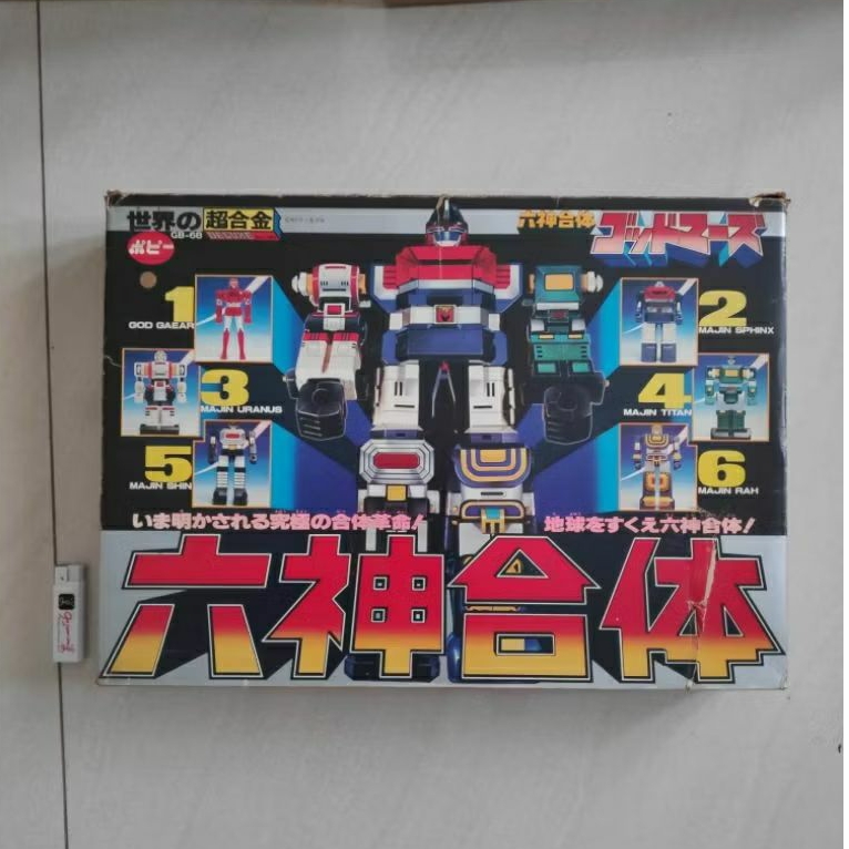 Popy ga 68 godmarz godmars DX vintage diecast robot chogokin Japan 1982 godaikin bandai bkn voltes c