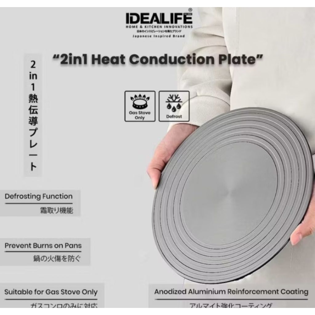 heat conduction idealife idealife il-28a / idealife tatakan anti panas multifungsi