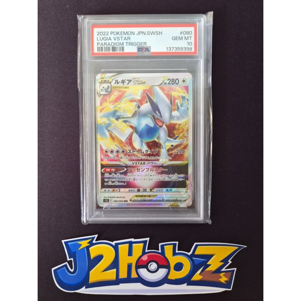 Pokemon TCG LUGIA Vstar 2022 PSA 10 Japanese