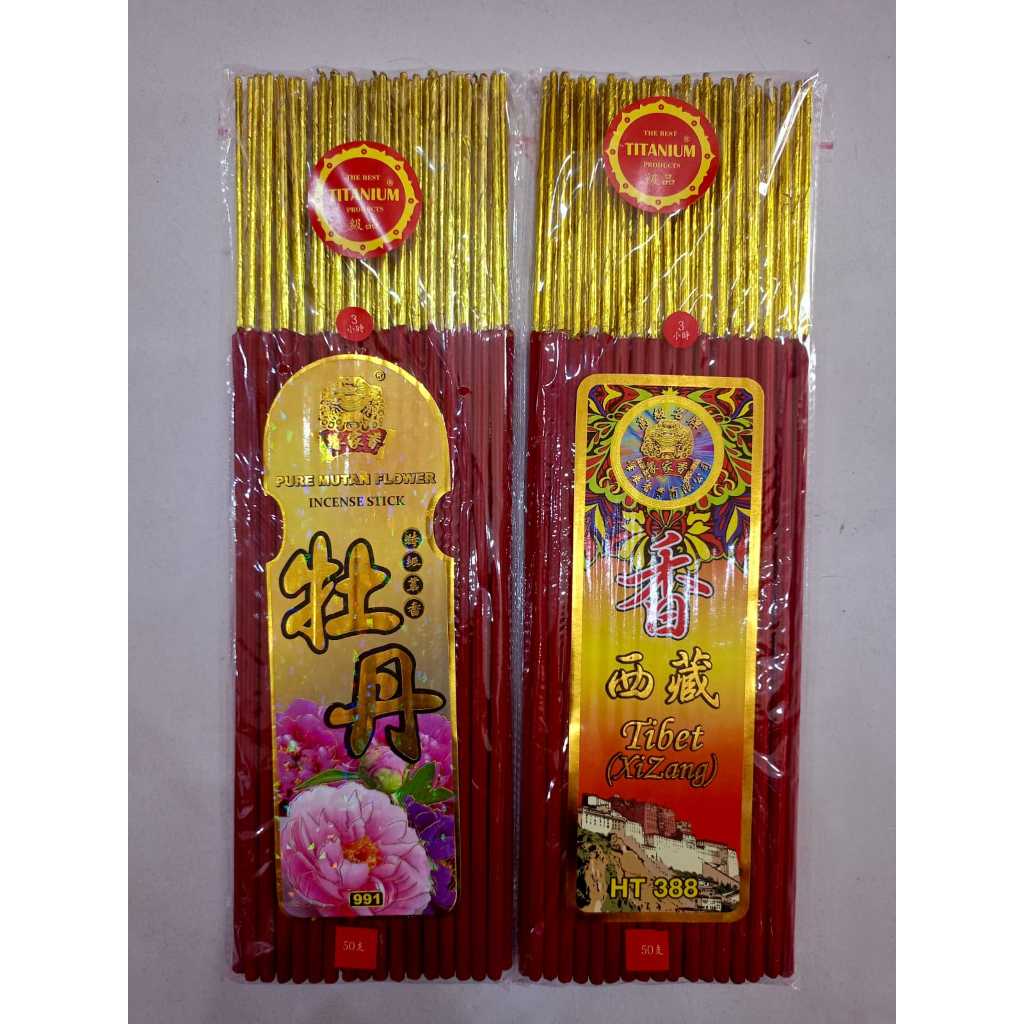 [HIO] Hio Belimbing Merah 3jam Isi 50btg/Dupa Belimbing 3jam Mutan dan Tibet/Dupa Merah Wangi Bunga/