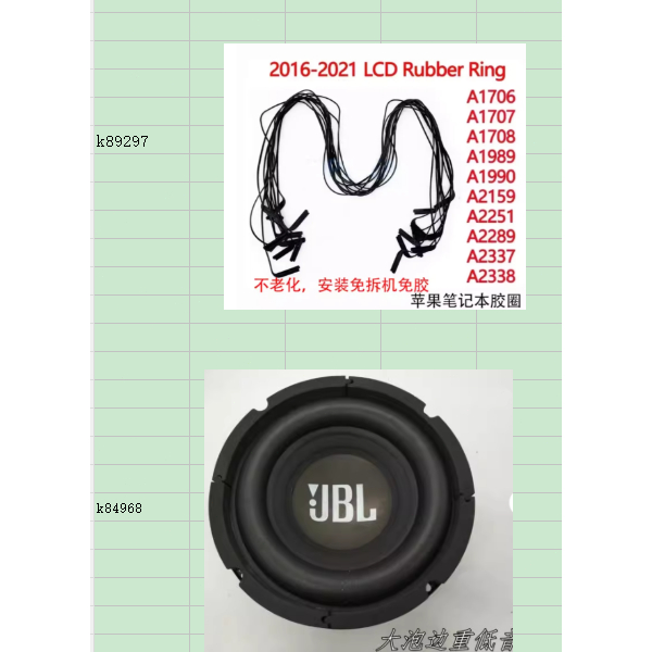 Wuzhi Audio JBL Subwoofer 6.5 Inch Fullrange A