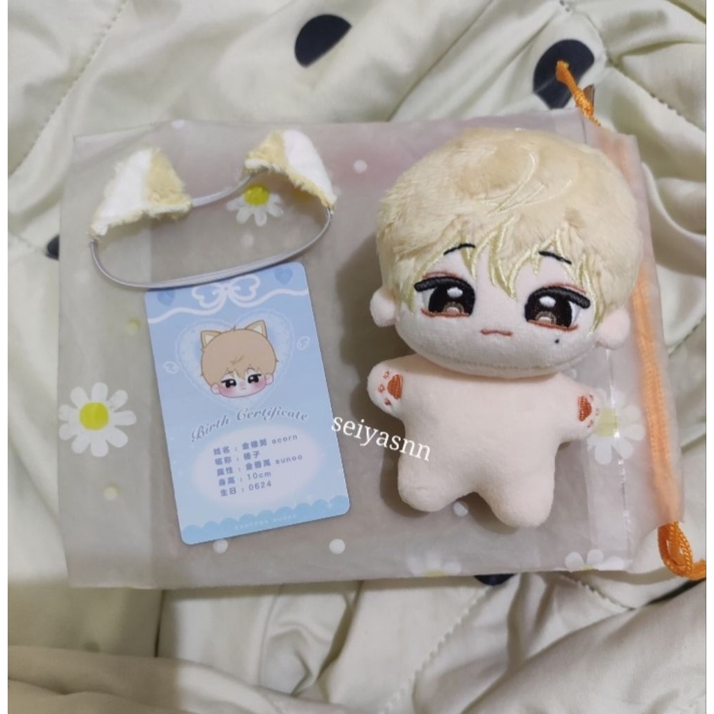 Doll Acorn Yellow Sunoo Enhaypen