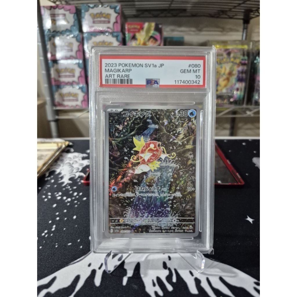 Pokemon Magikarp PSA10 JPN