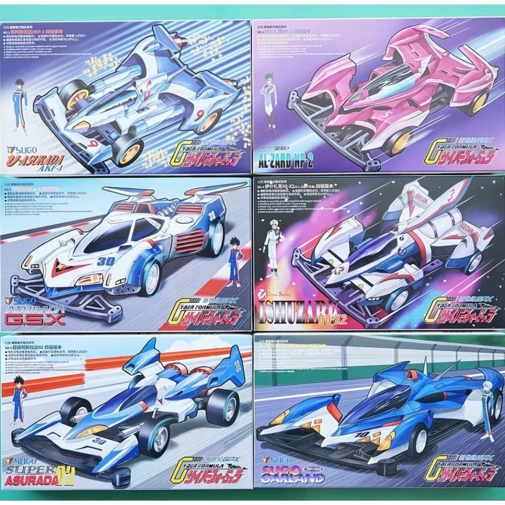 Rep Tamiya Mini 4wd Merk Daxing Cyber Formula GPX Series Asurada GSX Super Asurada AlZard Sugo Garla