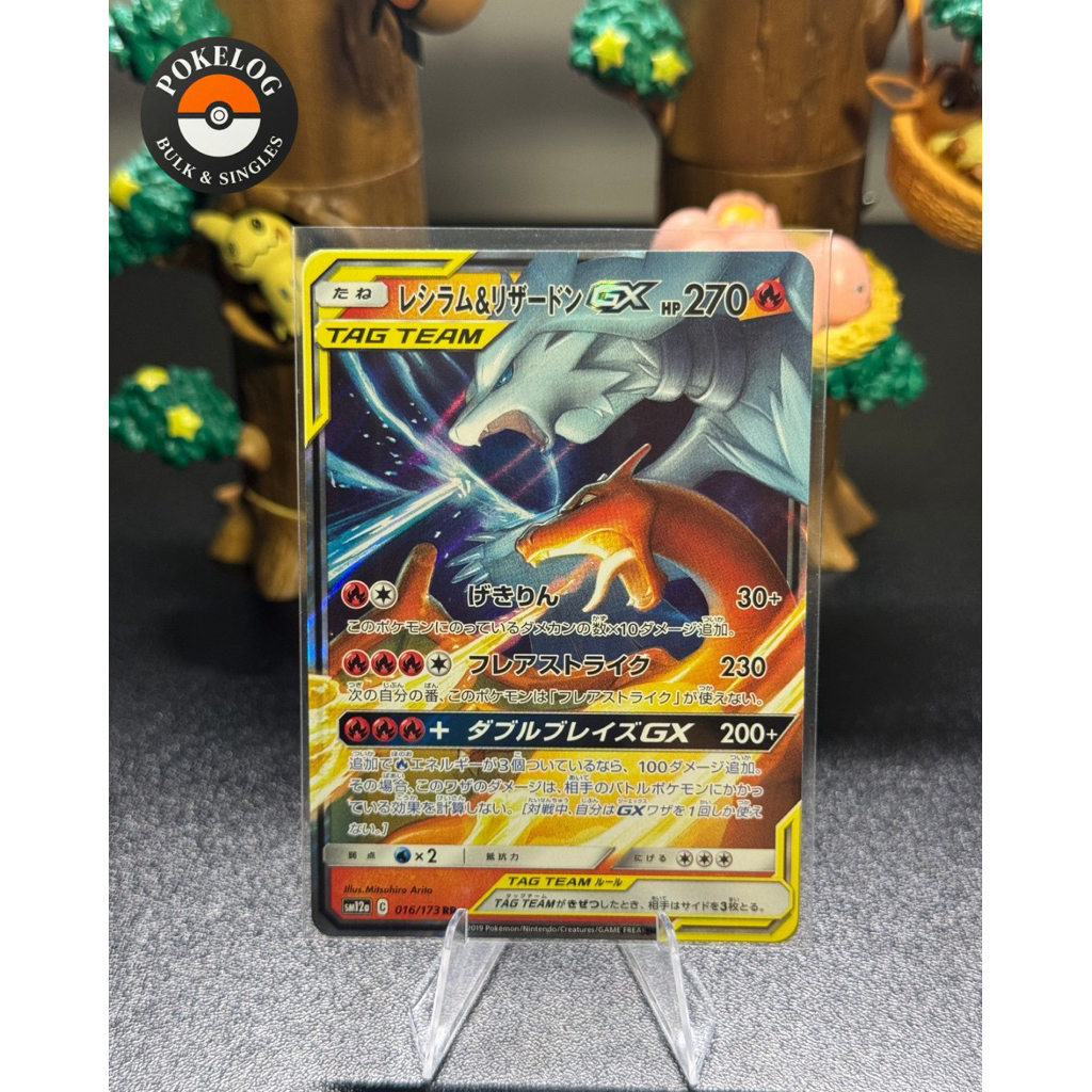 Pokemon TCG Original 016/173 Reshiram & Charizard GX Tag Team Bahasa Jepang