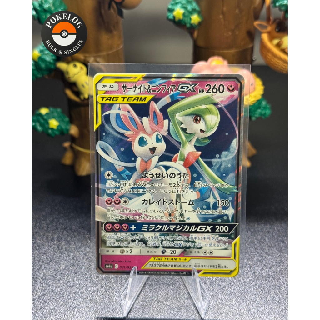 Pokemon TCG Original 031/055 Gardevoir & Sylveon GX Tag Team Bahasa Jepang