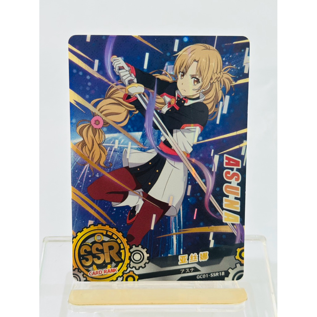 HM - kartu CCG Sword Art Online Kartu Koleksi COG SSR