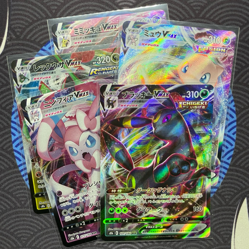 VMAX RRR - Pokemon TCG JP JPN Japan - V MAX Umbreon Sylveon Rayquaza Mimikyu Mew