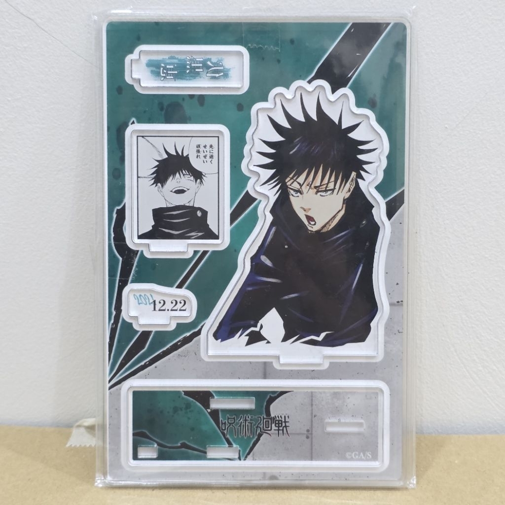 Official Acrylic Stand Birthday Diorama Jujutsu Kaisen Fushiguro Megumi 2022