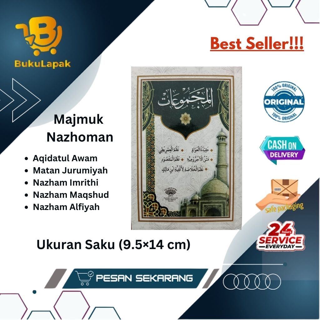 Majmu Nadhom (5 Nazhom) - Alfiyah - Imrithi - Jurumiyah - Maqshud - Aqidatul Awam - Majmu Nadhom Len