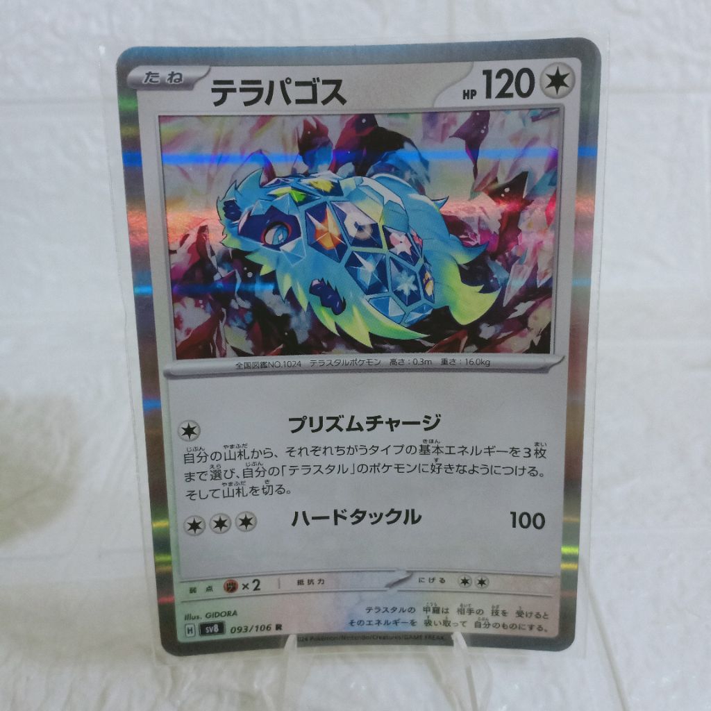 Kartu TCG Pokemon Terapagos Japanese Version Foil