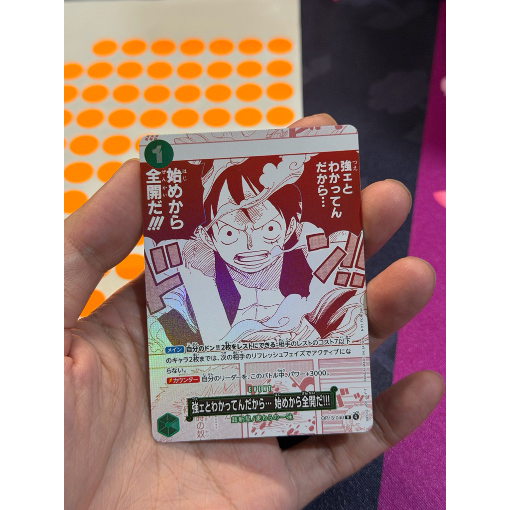 Luffy Red Manga Promo Parallel Alternate Art Event OP13-040 R One Piece Card Game TCG Japanese