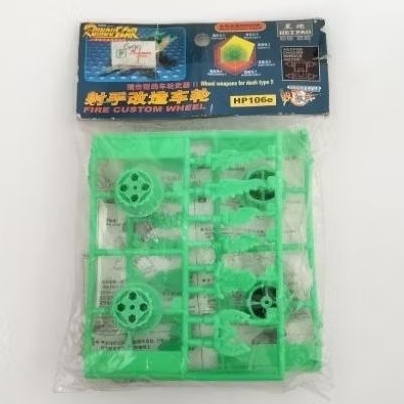 crush gear wheel fire dash
