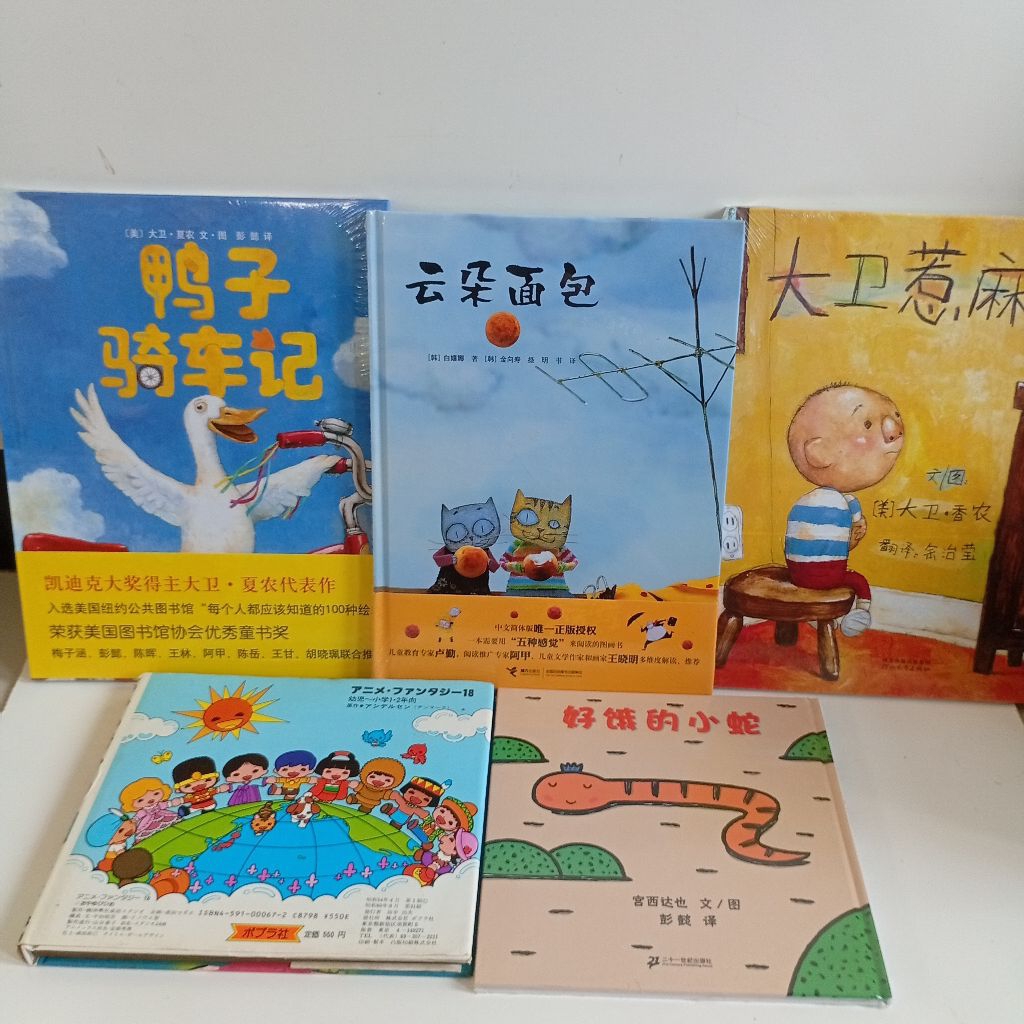 Buku Anak Bahasa Mandarin dan Jepang