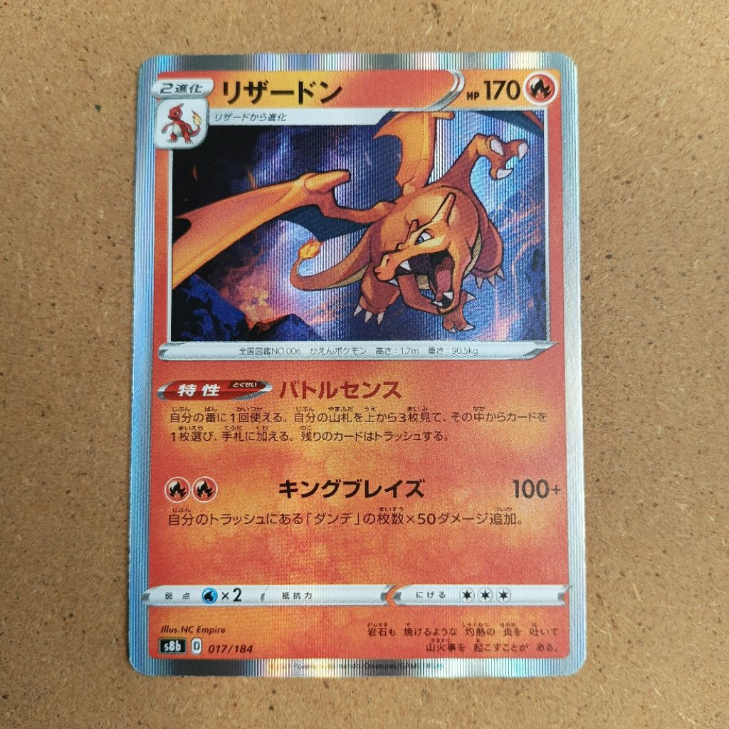 Kartu Pokemon Charizard Jepang