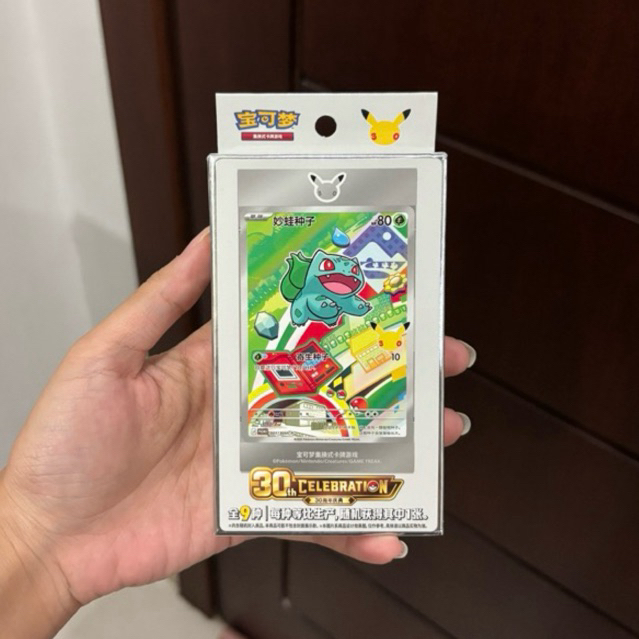 30Th CELEBRATION CHINESE - TCG POKEMON CHINESE
