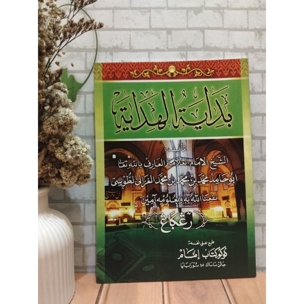 Kitab Bidayatul hidayah]]Bidayatul hidayah arab HVS]]