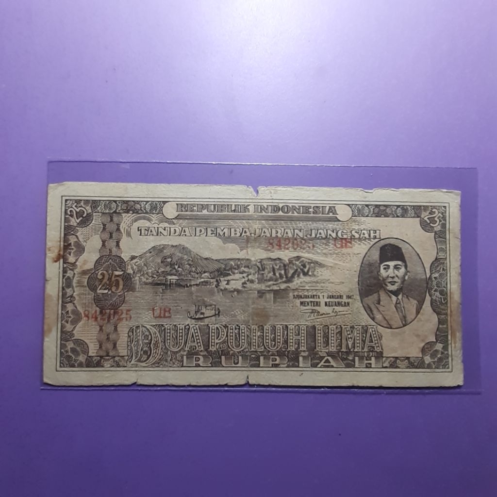 Uang kuno 25 rupiah tahun 1947