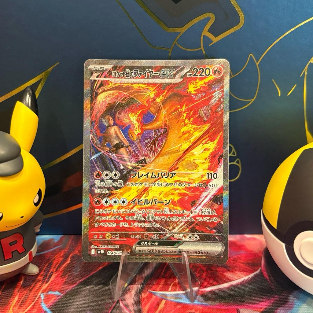 Team Rocket's Moltres Ex 124/098 JP - SAR - Japanese Glory of Team Rocket - Pokemon TCG