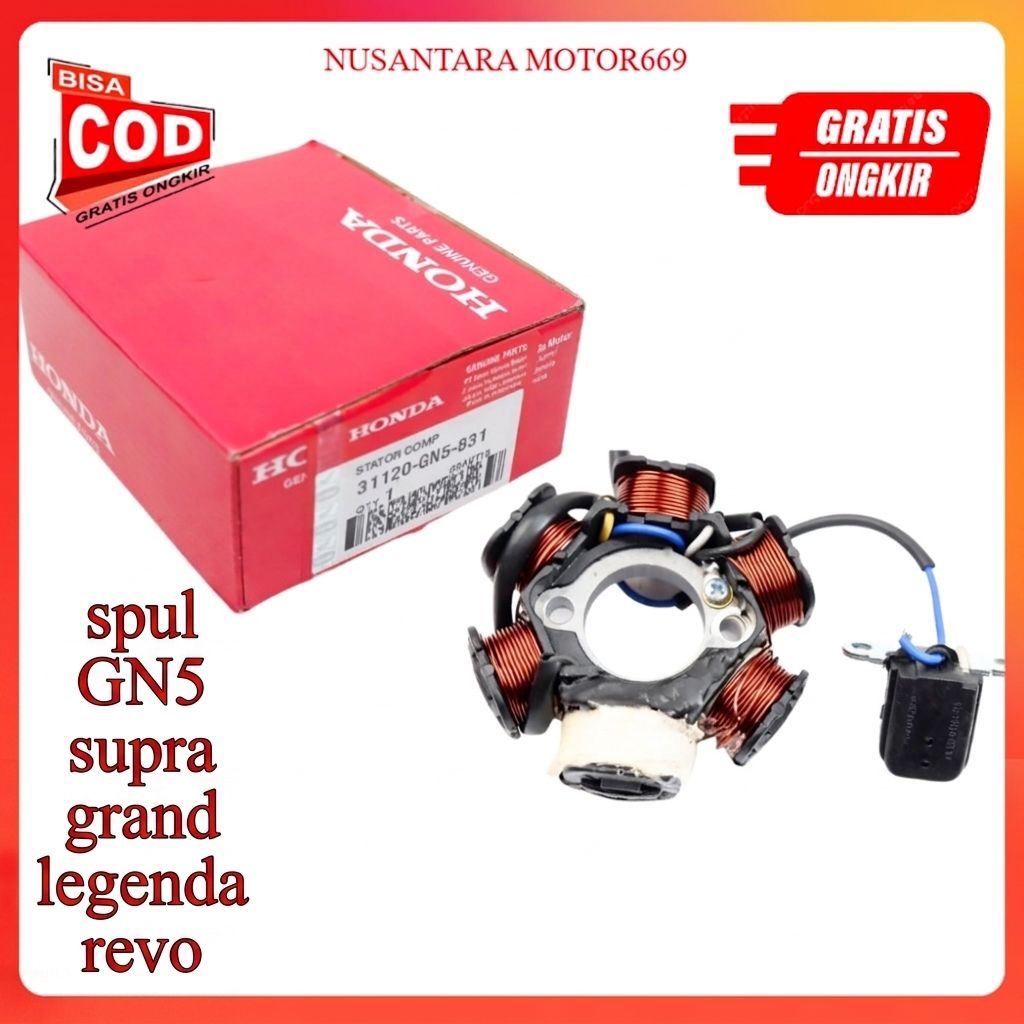 spul  honda  GN5, Grand  , Supra Fit , Legenda , Astrea ,  Revo old motor
