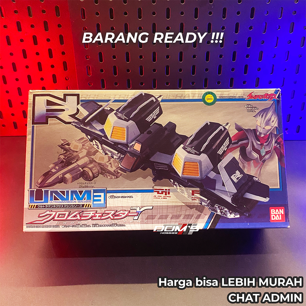 PESAWAT ULTRAMAN DX CHROME CHESTER GAMMA - BANDAI - ULTRAMAN NEXUS