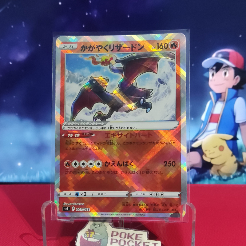 Radiant Charizard 001/038 Rule of the Black Flame Build (svF) - Pokemon TCG Jepang