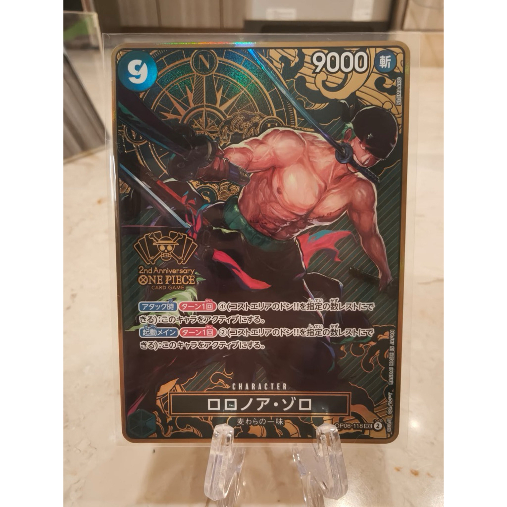 Roronoa Zoro Parallel 2nd anniversary OP 06 (super rare banget , sangat langka)