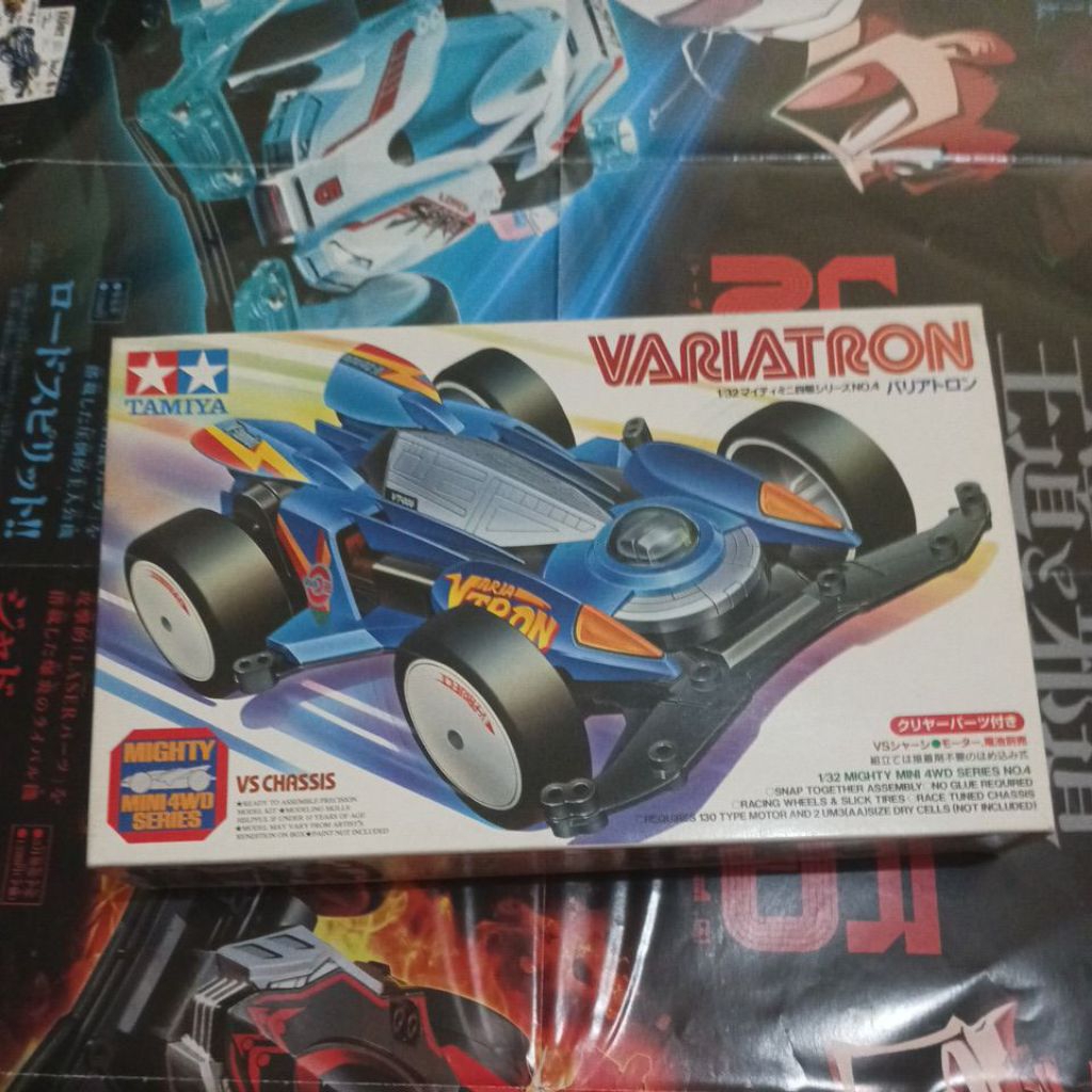 Tamiya 19204 Variatron MIJ