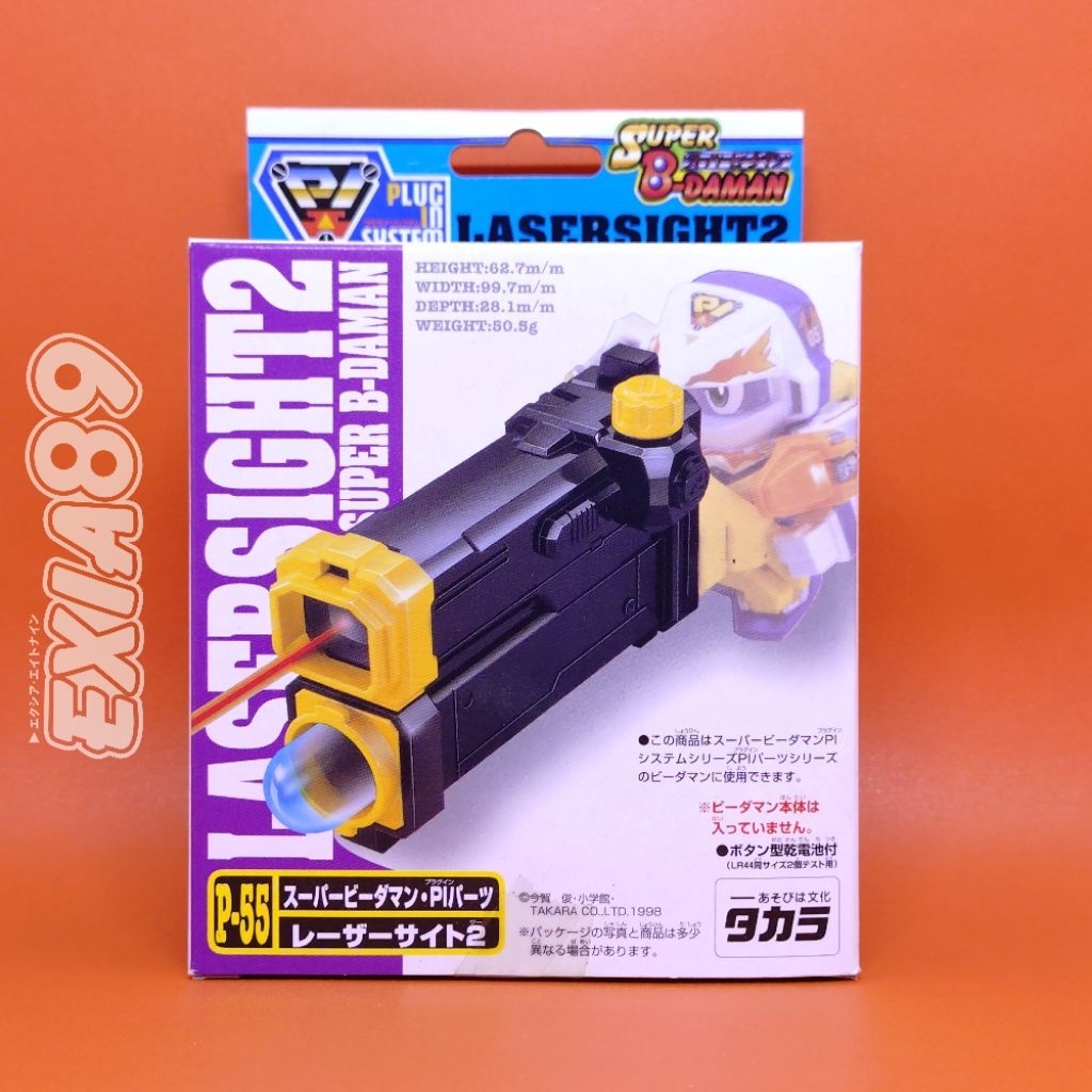 Super B-Daman PI Part P-55 Laser Sight 2 Takara