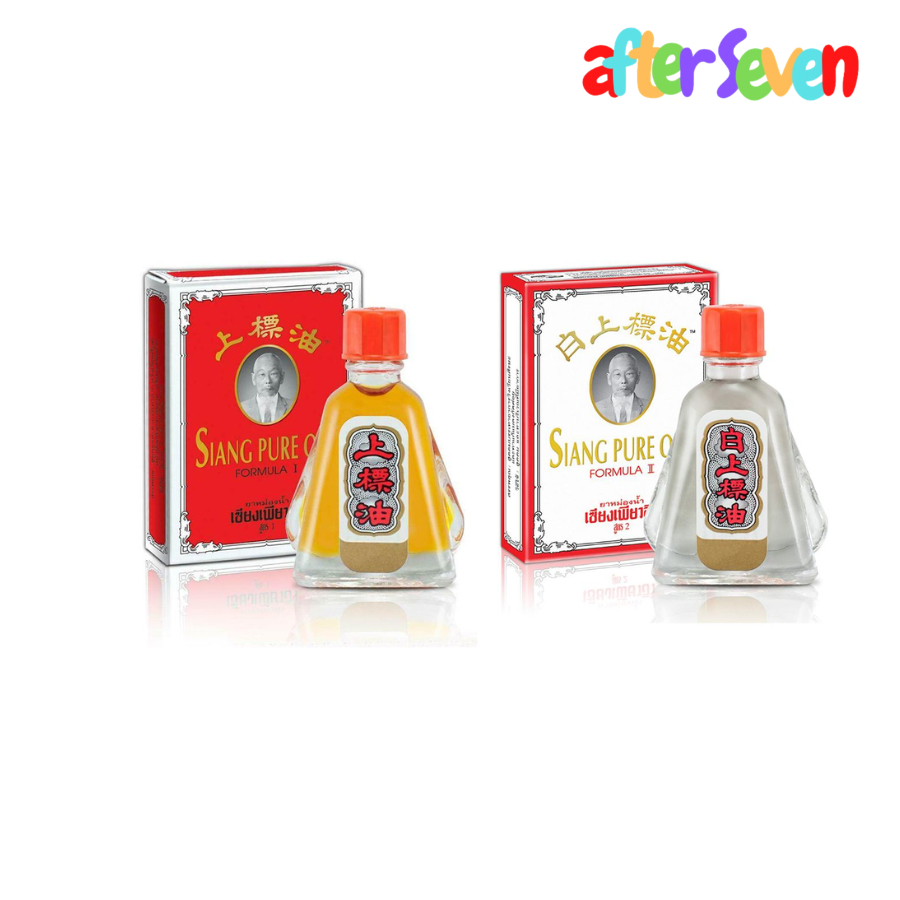 Siang Pure Oil 3cc / Minyak Angin Siang Pure Thailand