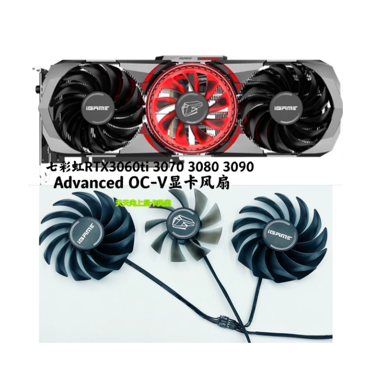 KIPAS BARU IGAME ADVANCED OC-V RTX 3060TI 3070 3080 3090