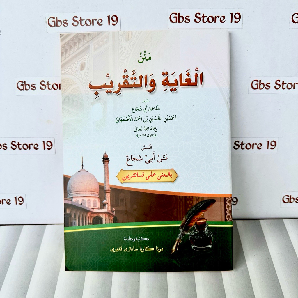 Kitab matan ghoyatut goyatut taqrib makna petuk pegon pesantren dks