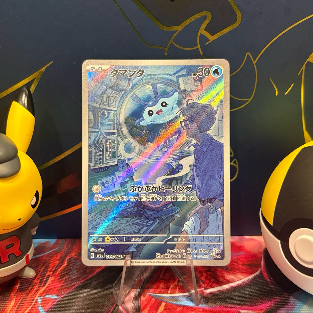 Mantyke 064/062 JP - AR - Japanese Raging Surf - Pokemon TCG