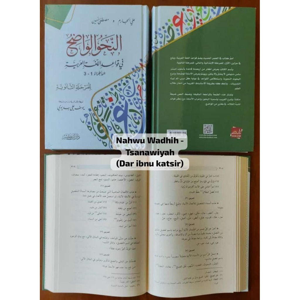 NAHWU WADHIH MARHALAH TSANAWIYYAH ANNAHWU ALWADHIH AN NAHWU AL WADHIH