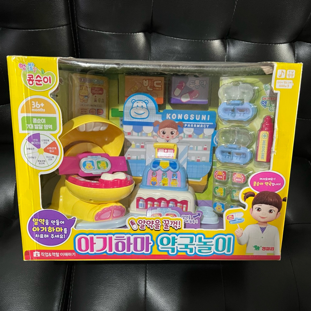 [ NEW ] KONGSUNI Playset Pharmacy Kit Dentist