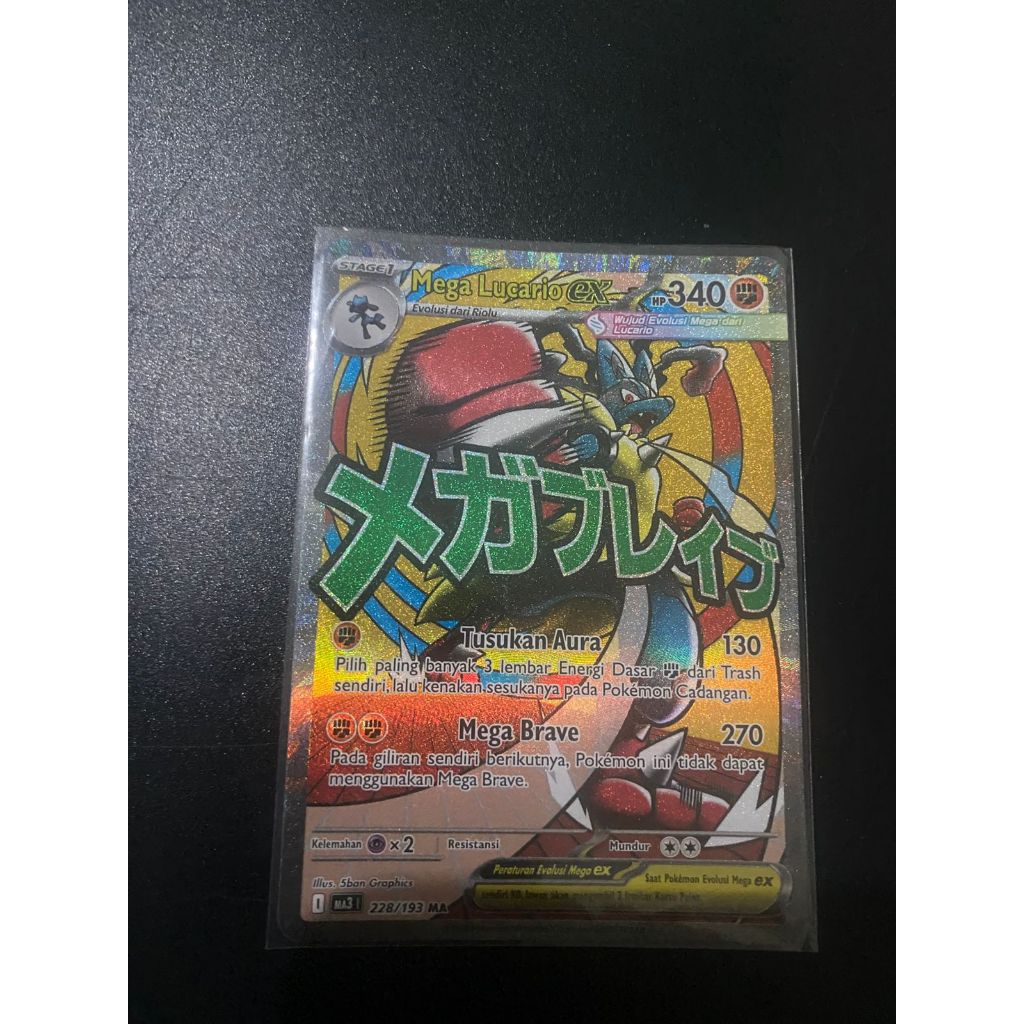 Mega Lucario MA Mega Gengar RR 2 Doublade (AR)