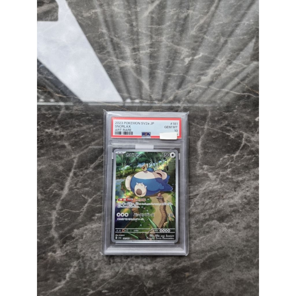 Snorlax AR #181 PSA 10 pokemon japan
