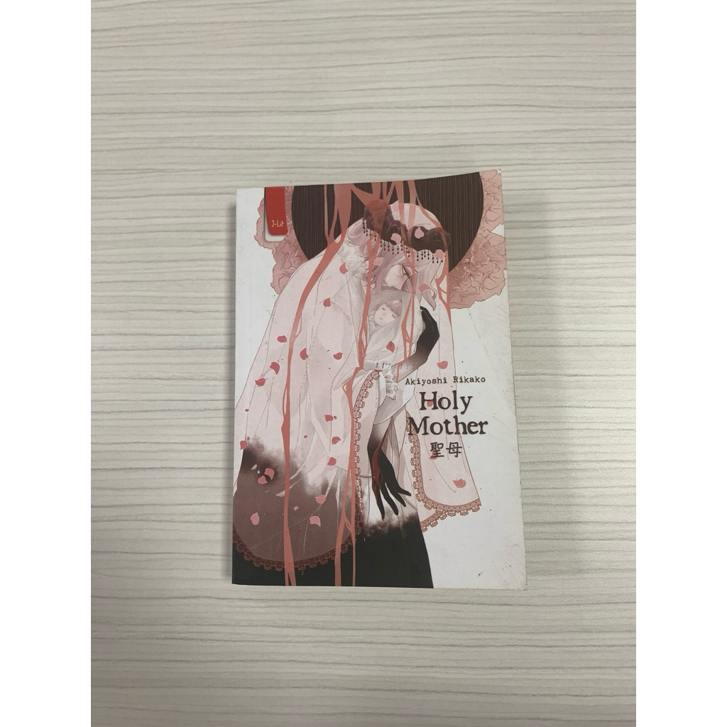 Novel Holy Mother Akiyoshi Rikako