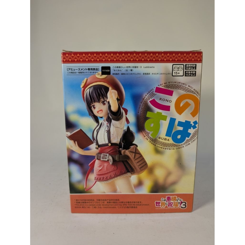 SEGA LUMINISTA KONO SUBARASHI MEGUMIN