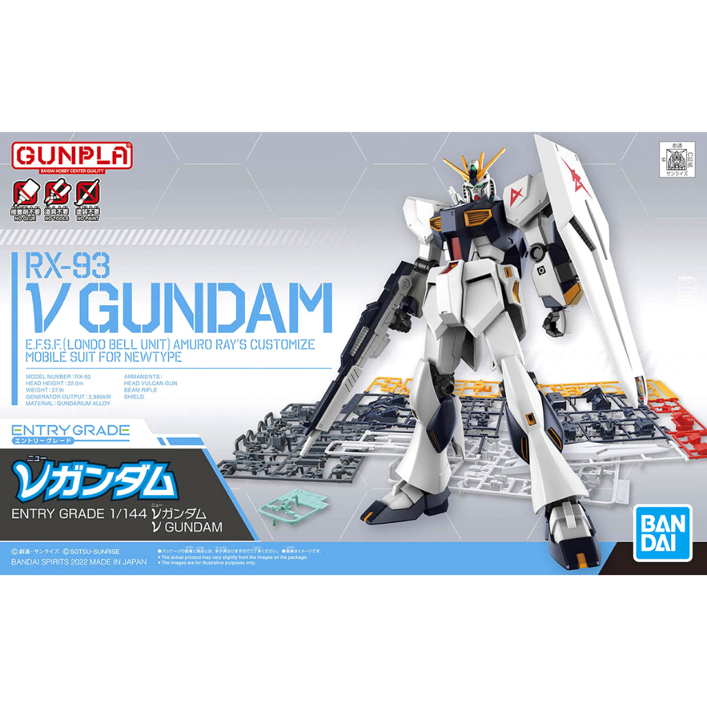 Entry Grade EG1/144 Nu Gundam
