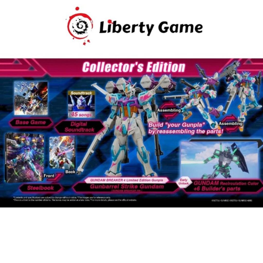 PS5 Gundam Breaker 4 / IV Collector's Edition / Collector Edition