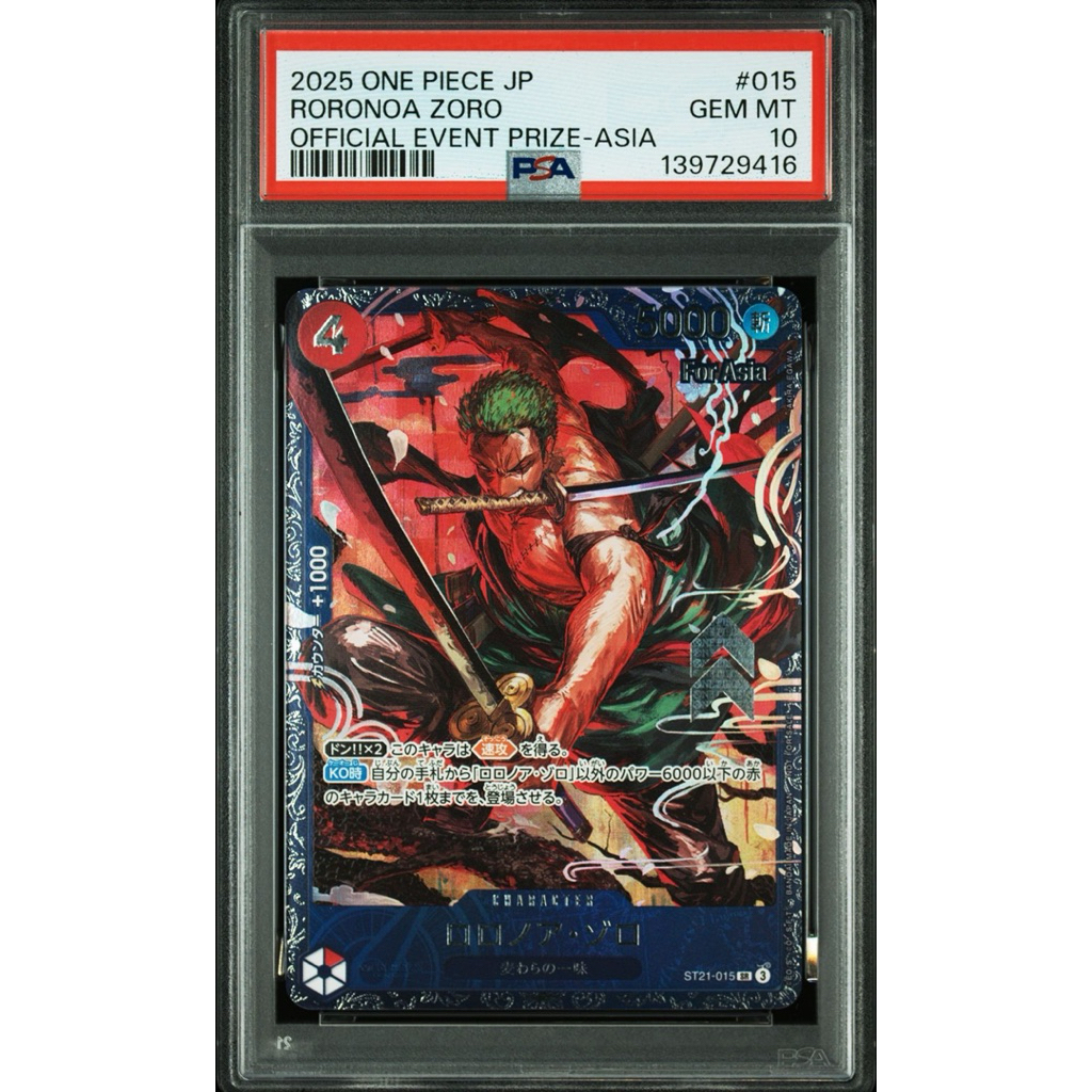 LIMITED ONE PIECE CARD Roronoa Zoro flagship PSA 10 OPTCG