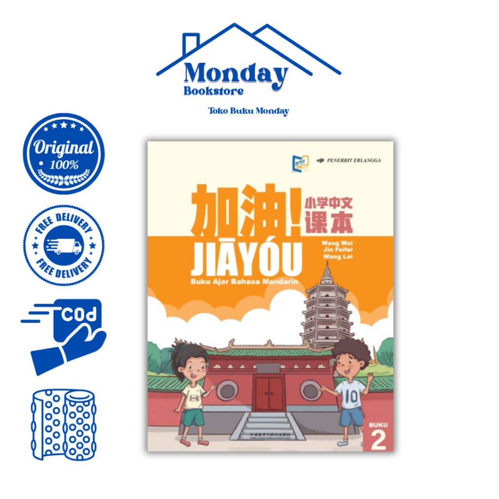 JIAYóU BUKU AJAR BAHASA MANDARIN: BUKU 2 by ERLANGGA