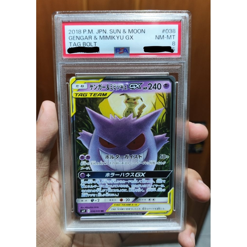 Gengar Mimikyu GX 038 JAPAN PSA 8 Pokemon