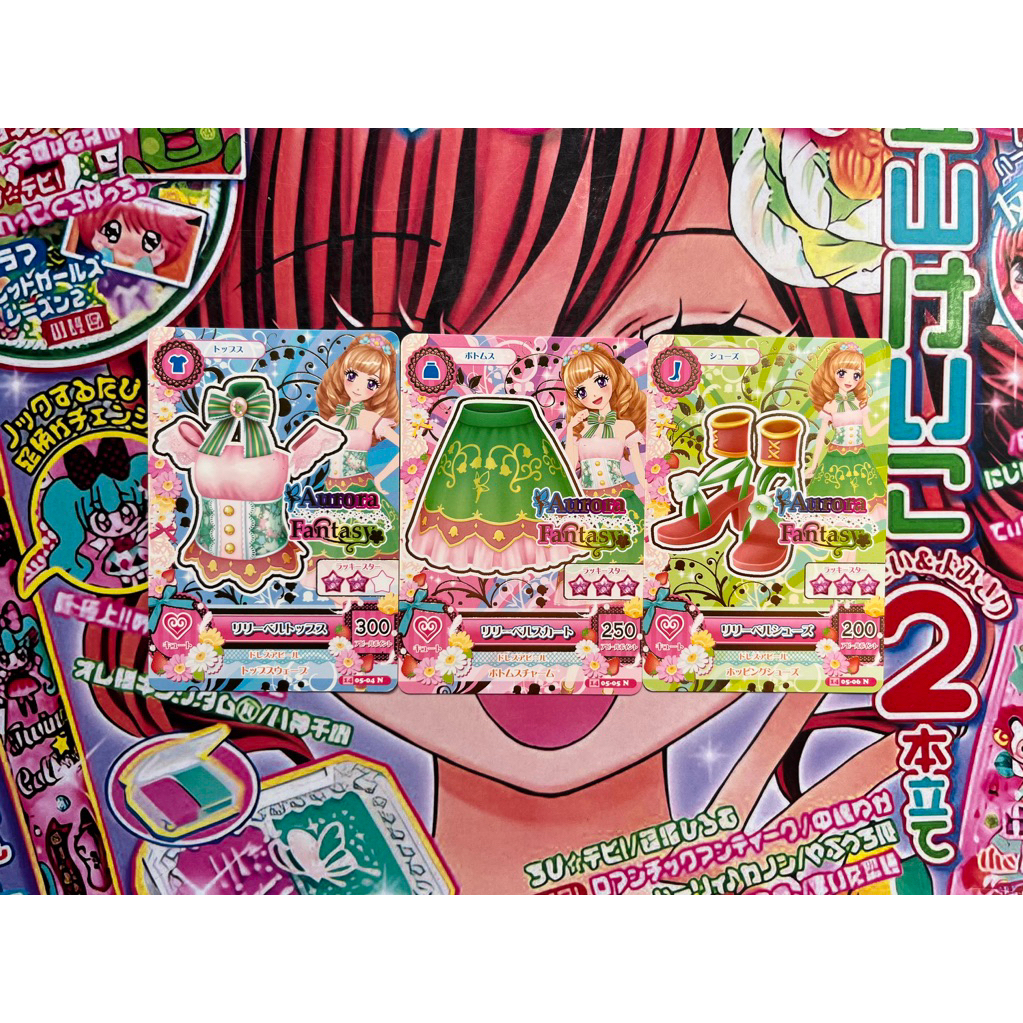 Kartu Aikatsu Maria Himesato Lily Bell Coord Aurora Fantasy Cute Normal Brand Card Set Tops Bottoms 